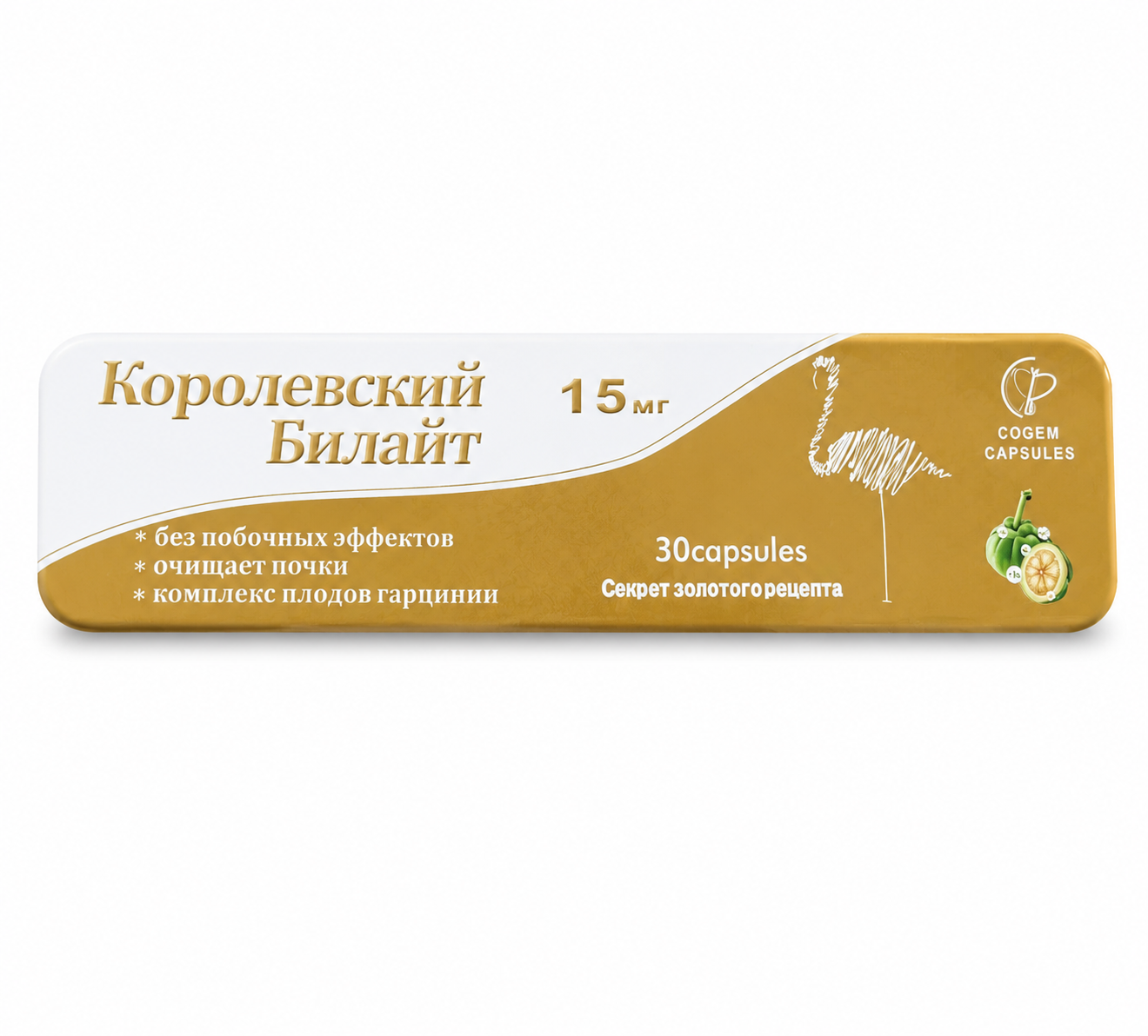 Капсули Білайт Королівський (B-Lite Royal) 30 капсул