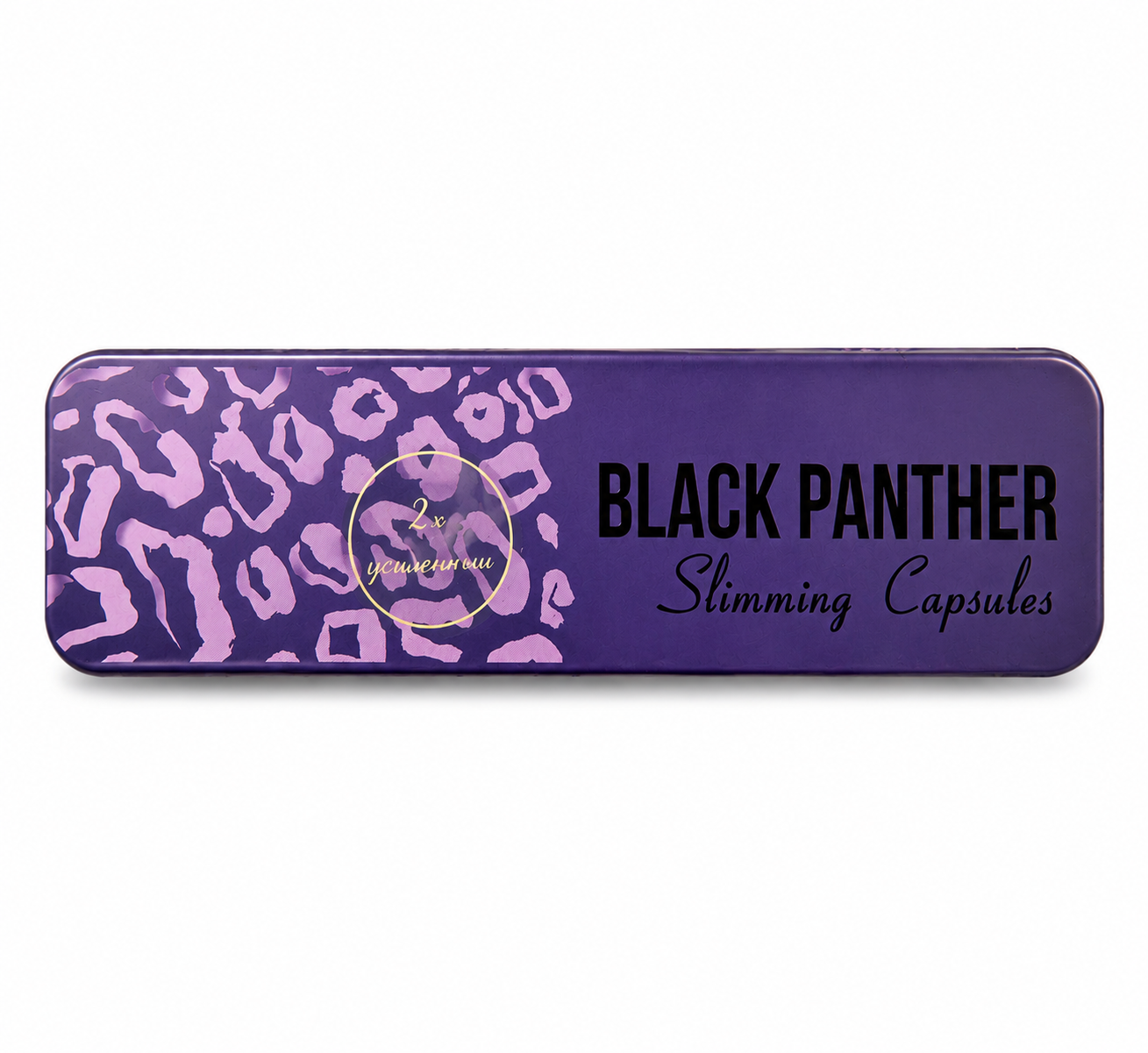 КАПСУЛИ ДЛЯ СХУДНЕННЯ ЧОРНА ПАНТЕРА “BLACK PANTHER NEW” №30